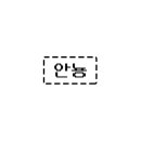 니드잇프로젝트 이미지