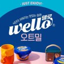 다있다수퍼마트 이미지