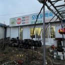 안평로 | 이천 호법면 원앙식당 내돈내산 방문후기_골프장 롯데아울렛 점심