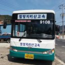 땡자네밥집 이미지