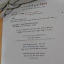 대산축산농장 | 창원 유기농 딸기체험 다녀옴!! 최현보 체험농장