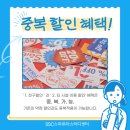 스파르타독서실 이미지