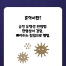 물금내과의원 이미지