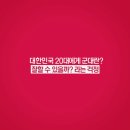 CM 인터렉티브 이미지