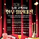 축협한우판매장 이미지