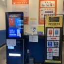 그뤠잇 동전노래연습장 이미지