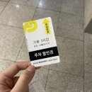 상동프라자 | [부천 상동 맛집] 찐 태국 현지 느낌의 저스트폴타이