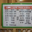두레우가 이미지