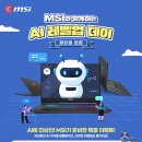 레벨데이
