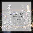 수월한공인중개사사무소 이미지