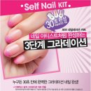 네일데이션 네이버블로그