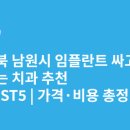 금동치과의원 이미지