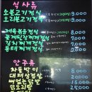 만찬불고기쌈정식 이미지
