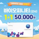 으뜸50안경 동성로점 이미지