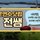 이클래스마켓