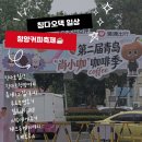 토마토분식 | 바나나스무디/ 인사동 주말분식/청양빵집 헤브론베이커리 토마토주스/ 감자면마라탕(투도우펀)후기/일본...