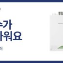 온수할인마트 이미지