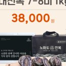 완도전복누룽지 네이버블로그