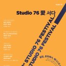 일번출구 이미지
