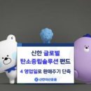 유안타증권주식회사 이미지