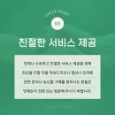 일심건어물 이미지