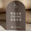 르네상스호텔웨딩홀컨벤션&투어 | 울산웨딩홀 르엘컨벤션 롯데호텔 웨딩홀투어 후기