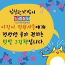 호호장 이미지