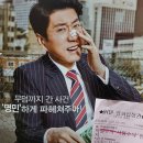 약촌목욕탕 | [공지] 감동도 재미도 쏘쏘, 특별수사 : 사형수의 편지