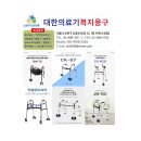 현대메디의료기 네이버블로그