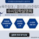 명문에듀케이션