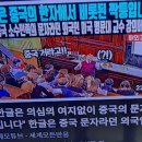 한글이 중국인이주장하는한자에서 비롯된짝퉁(가짜)글자라고우기면되레,제1의유엔공용어로되는이치를논하여 미하바드) 언어과학부로 제출 할것 이미지