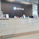 동탄역튼튼척의원 이미지