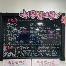 여우별 네일 네이버블로그