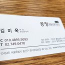 공정부동산중개법인주식회사 이미지