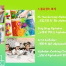 와글와글 영어 그림책 놀이 이미지