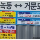 (주)삼도해운
