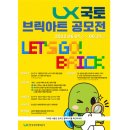 브릭아트 이미지