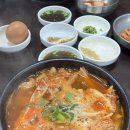 인화해장국