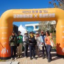 (탐방) 동서트레일 2구간 _ 20261001 이미지