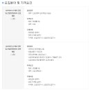 (주)샤프테크닉스케이