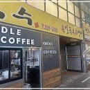 권오성 손국수 이미지