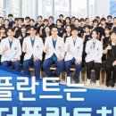 원더플란트치과의원 이미지