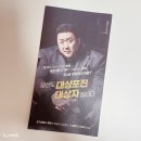 전준권내과의원 이미지