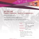 오산문화예술회관 4월 기획공연 안내 - 재즈보컬 하이진의 재즈클럽 "Fusion, Crossover, Acid & Cotemporary" 이미지