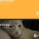 봉식동물병원 이미지