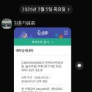육남매모임방 이미지