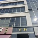 원창(2) | 인천 멀티파충류매장 정글숲을 지나서가자(구 kkzoo) 원창점 방문후기