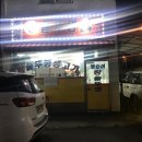 맹순이왕솥뚜껑 네이버블로그