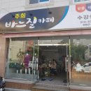 주희바느질카페