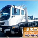 오복공업사 이미지